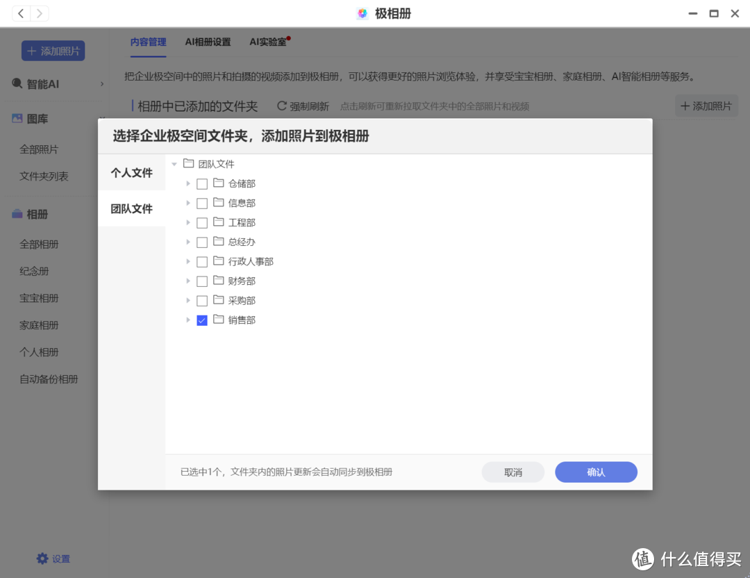 从需求到交付,极空间P8搭建水处理行业文件管理系统的全过程记录案例 从需求到交付,极空间P8搭建水处理行业文件管理系统的全过程记录案例