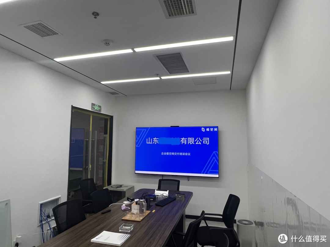 从需求到交付,极空间P8搭建水处理行业文件管理系统的全过程记录案例 从需求到交付,极空间P8搭建水处理行业文件管理系统的全过程记录案例