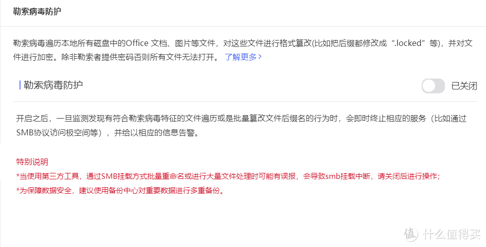从需求到交付,极空间P8搭建水处理行业文件管理系统的全过程记录案例 从需求到交付,极空间P8搭建水处理行业文件管理系统的全过程记录案例