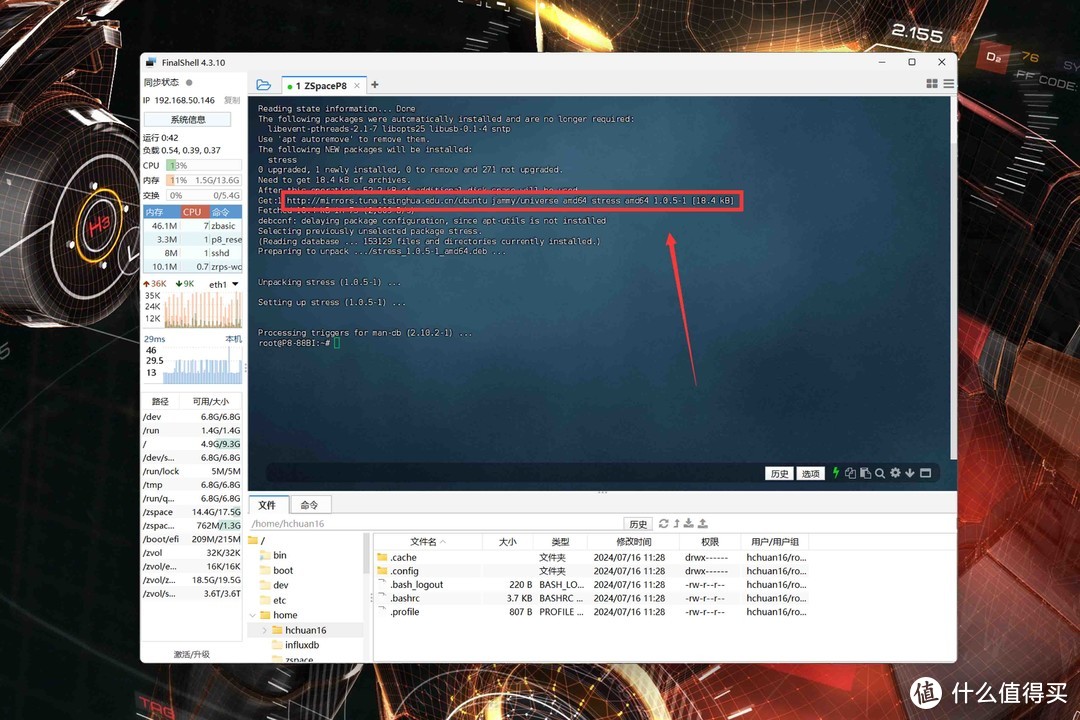 全新操作系统+模块化硬件设计丨企业级NAS极空间P8首发拆解评测 全新操作系统+模块化硬件设计丨企业级NAS极空间P8首发拆解评测