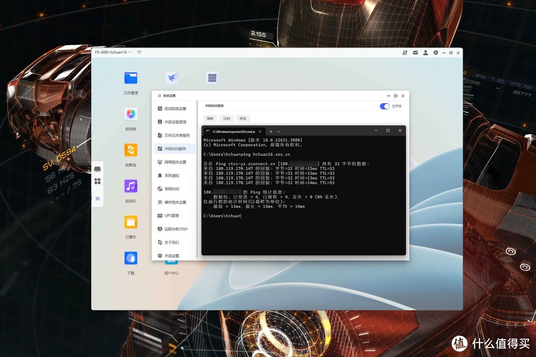 全新操作系统+模块化硬件设计丨企业级NAS极空间P8首发拆解评测 全新操作系统+模块化硬件设计丨企业级NAS极空间P8首发拆解评测