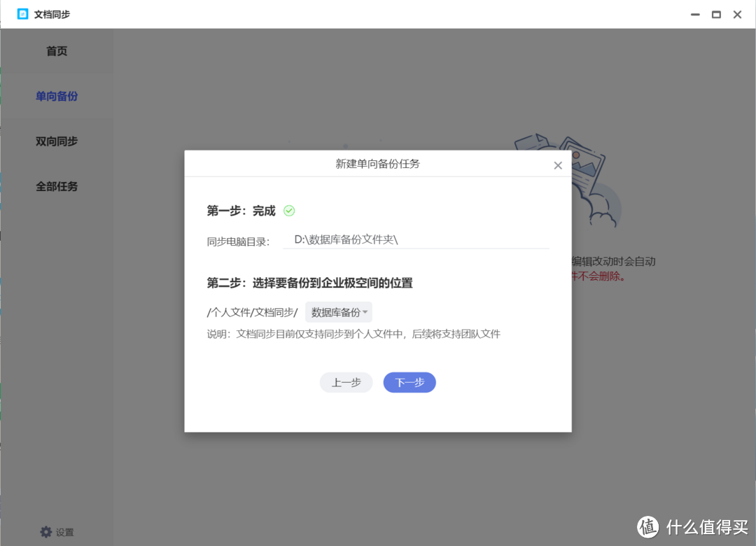 从需求到交付,极空间P8搭建水处理行业文件管理系统的全过程记录案例 从需求到交付,极空间P8搭建水处理行业文件管理系统的全过程记录案例
