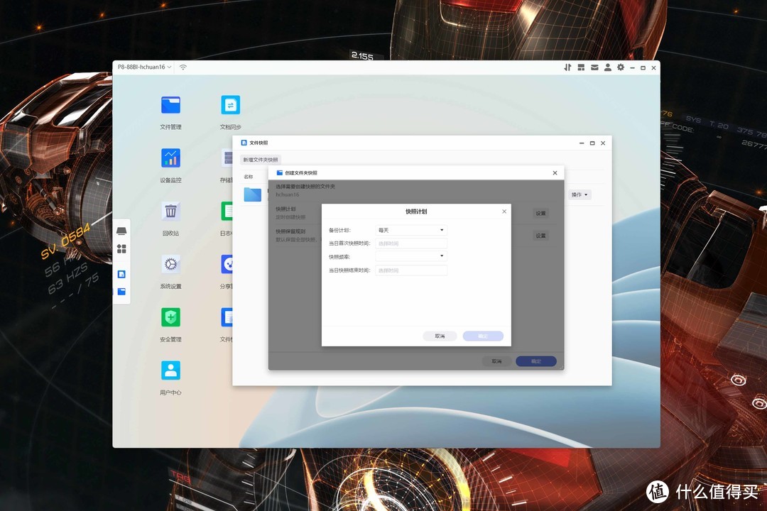 全新操作系统+模块化硬件设计丨企业级NAS极空间P8首发拆解评测 全新操作系统+模块化硬件设计丨企业级NAS极空间P8首发拆解评测
