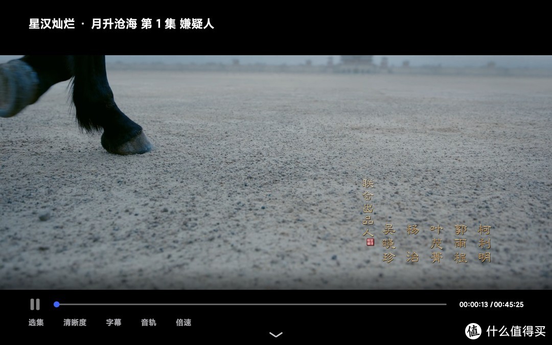 好用的国产播放器,网易Filmly了解下! 好用的国产播放器,网易Filmly了解下!