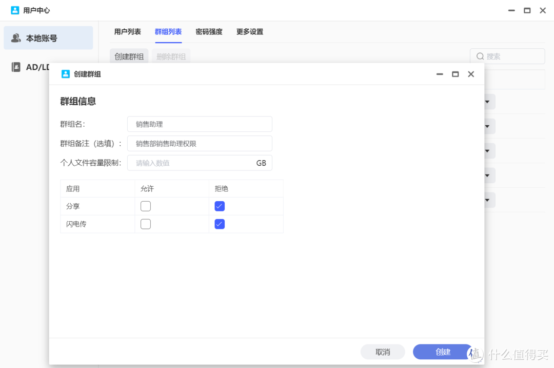 从需求到交付,极空间P8搭建水处理行业文件管理系统的全过程记录案例 从需求到交付,极空间P8搭建水处理行业文件管理系统的全过程记录案例