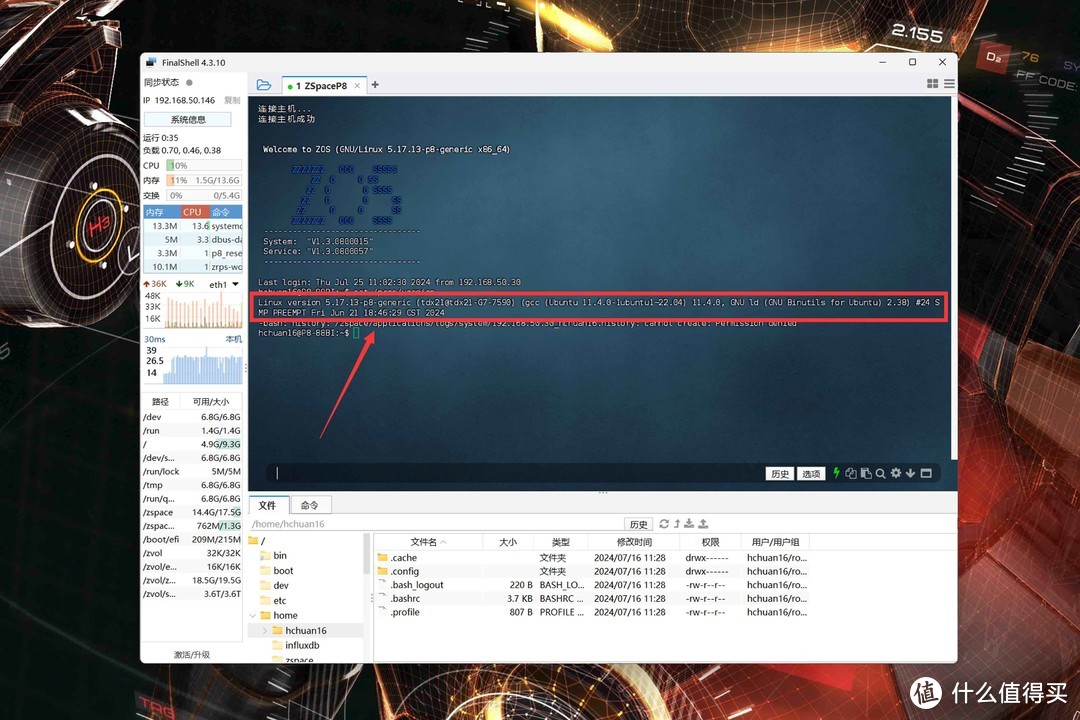 全新操作系统+模块化硬件设计丨企业级NAS极空间P8首发拆解评测 全新操作系统+模块化硬件设计丨企业级NAS极空间P8首发拆解评测