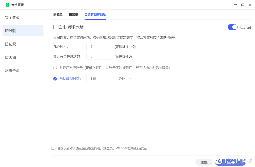 从需求到交付,极空间P8搭建水处理行业文件管理系统的全过程记录案例 从需求到交付,极空间P8搭建水处理行业文件管理系统的全过程记录案例