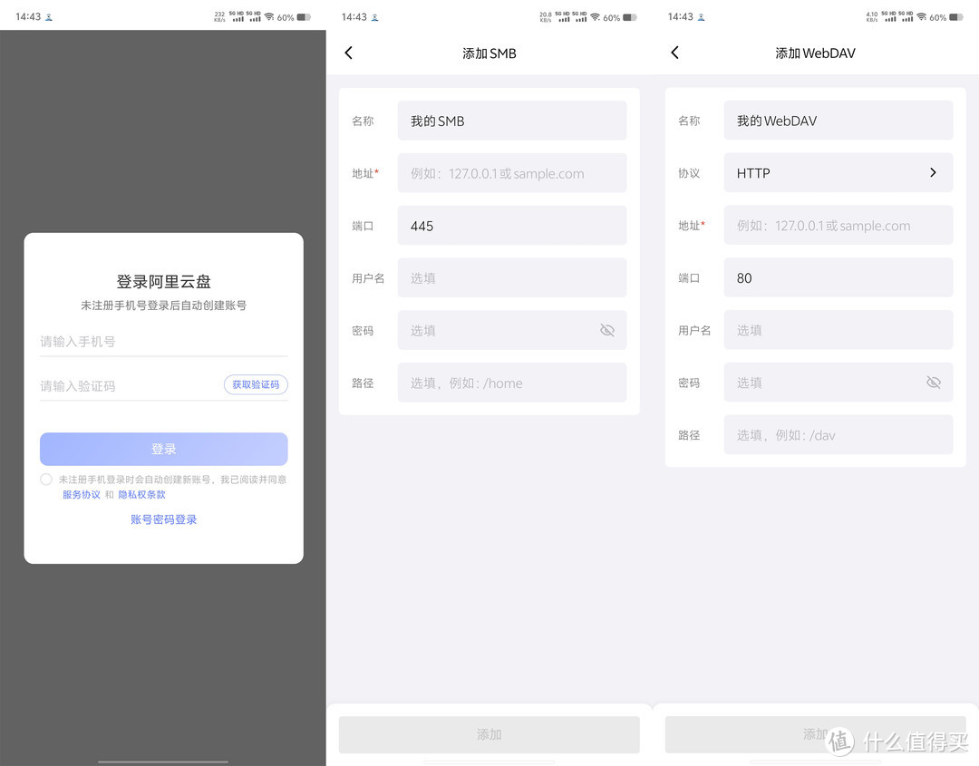 好用的国产播放器,网易Filmly了解下! 好用的国产播放器,网易Filmly了解下!