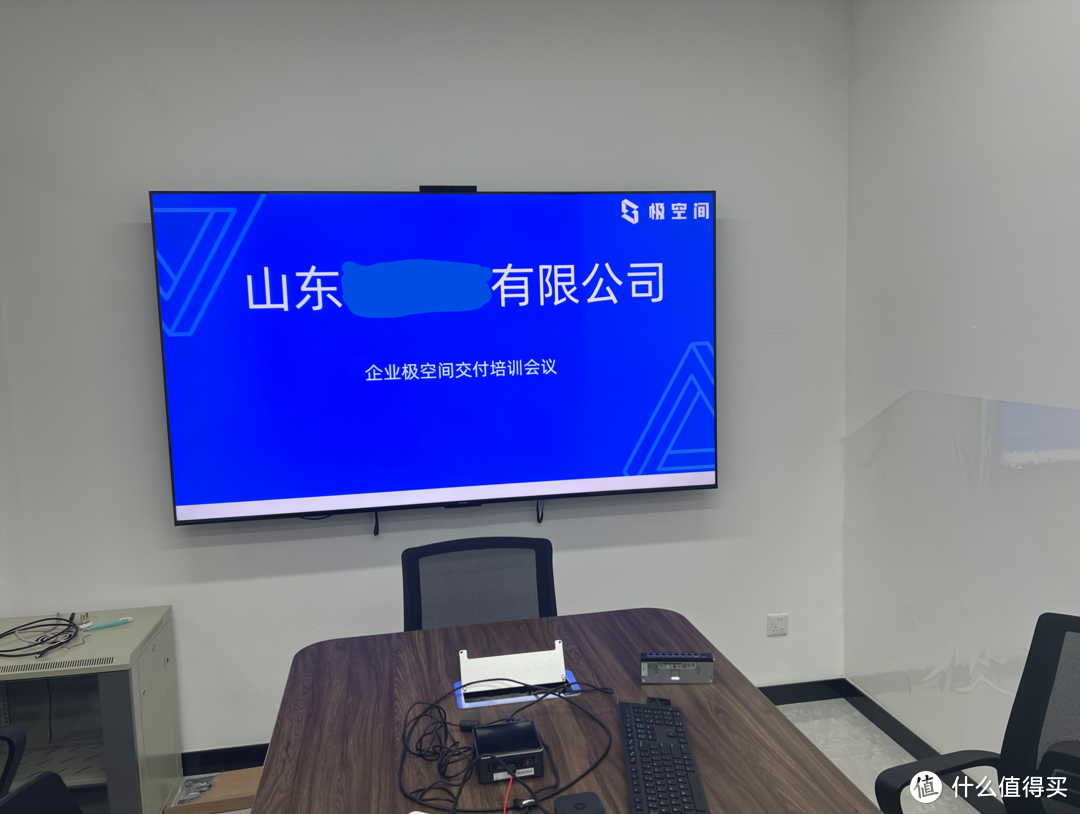 从需求到交付,极空间P8搭建水处理行业文件管理系统的全过程记录案例 从需求到交付,极空间P8搭建水处理行业文件管理系统的全过程记录案例