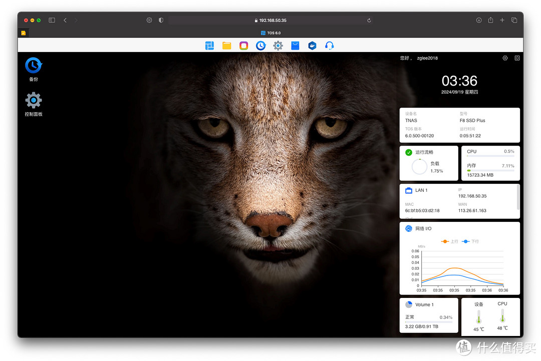 巴掌大小的私有云NAS,M.2全固态8盘设计:铁威马F8 SSD Plus评测 巴掌大小的私有云NAS,M.2全固态8盘设计:铁威马F8 SSD Plus评测