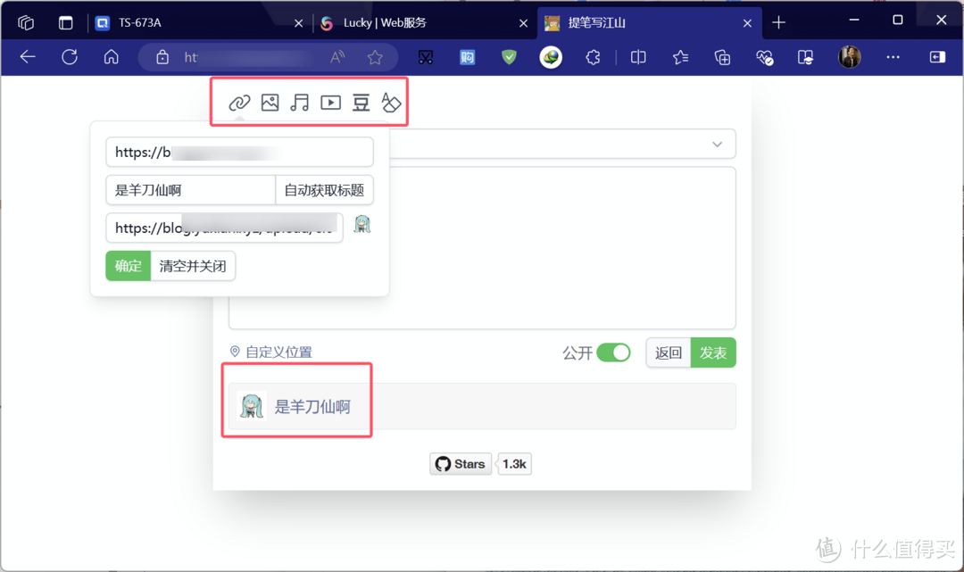 真正属于自己的一亩三分地!极简朋友圈?还是个小小博客! 真正属于自己的一亩三分地!极简朋友圈?还是个小小博客!