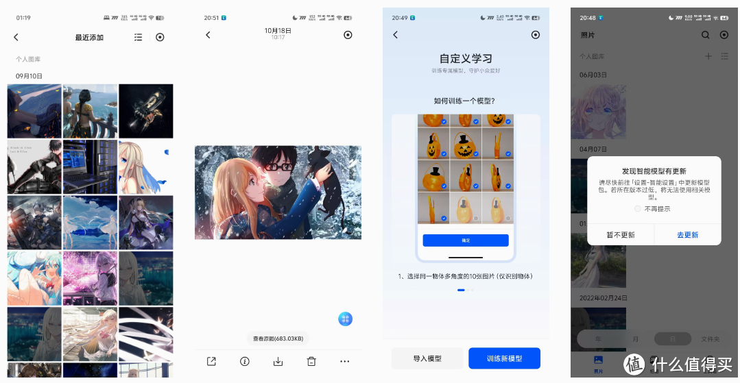 借了台NAS，聊聊真实体验——绿联DXP4800
