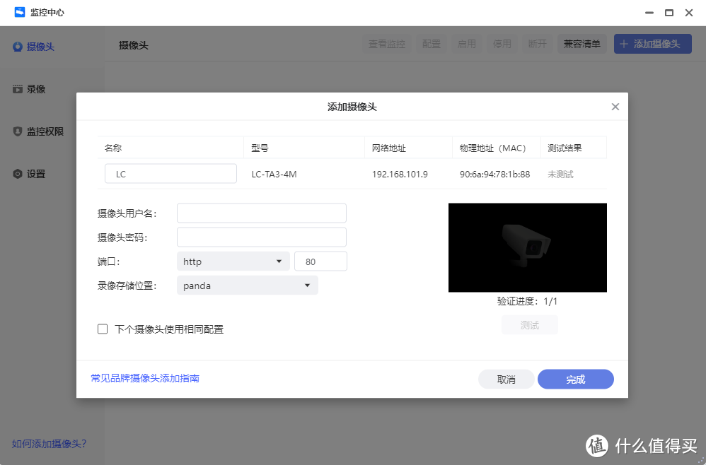 开疆！极空间企业级解决方案，迈向专业化的第一步——极空间P8上手体验