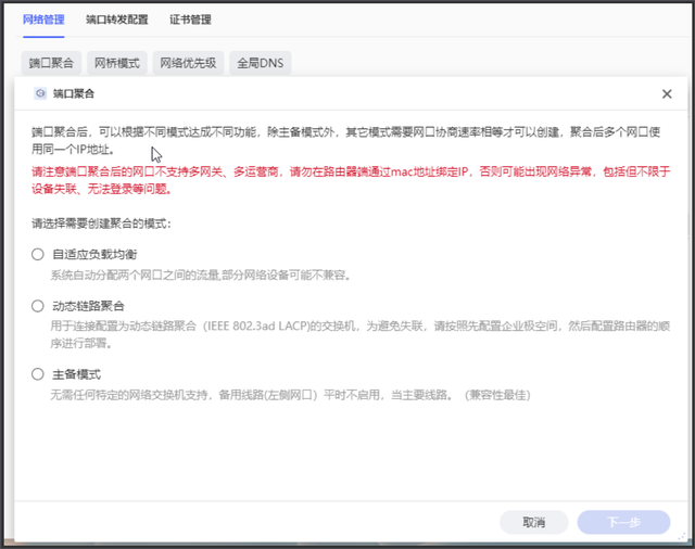 本周 热门 极空间/ZSpace 内容推荐