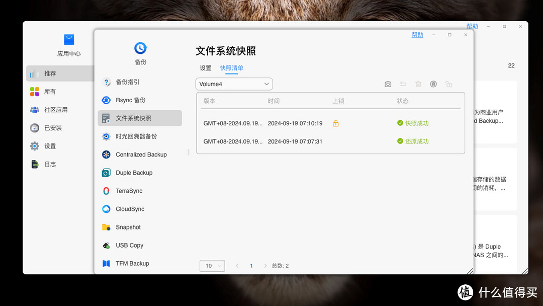 巴掌大小的私有云NAS,M.2全固态8盘设计:铁威马F8 SSD Plus评测 巴掌大小的私有云NAS,M.2全固态8盘设计:铁威马F8 SSD Plus评测