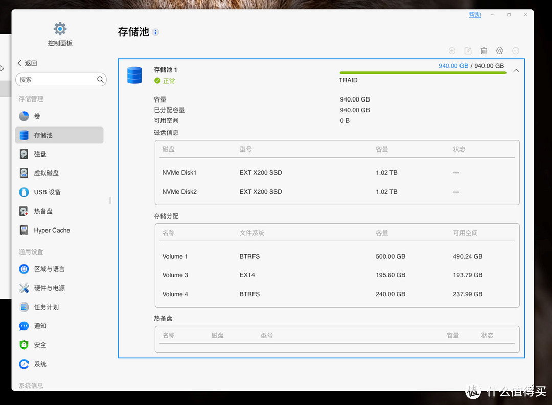 巴掌大小的私有云NAS,M.2全固态8盘设计:铁威马F8 SSD Plus评测 巴掌大小的私有云NAS,M.2全固态8盘设计:铁威马F8 SSD Plus评测