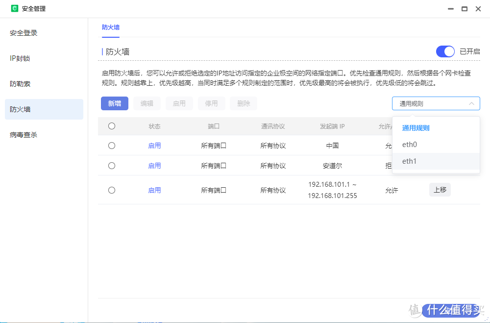 开疆！极空间企业级解决方案，迈向专业化的第一步——极空间P8上手体验