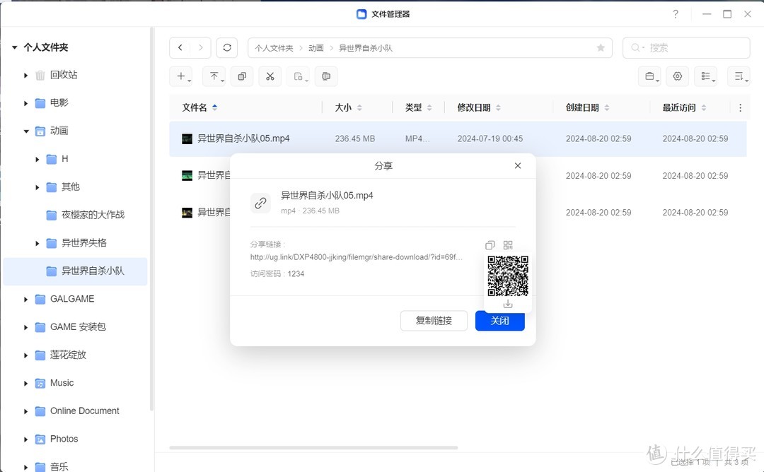 借了台NAS，聊聊真实体验——绿联DXP4800