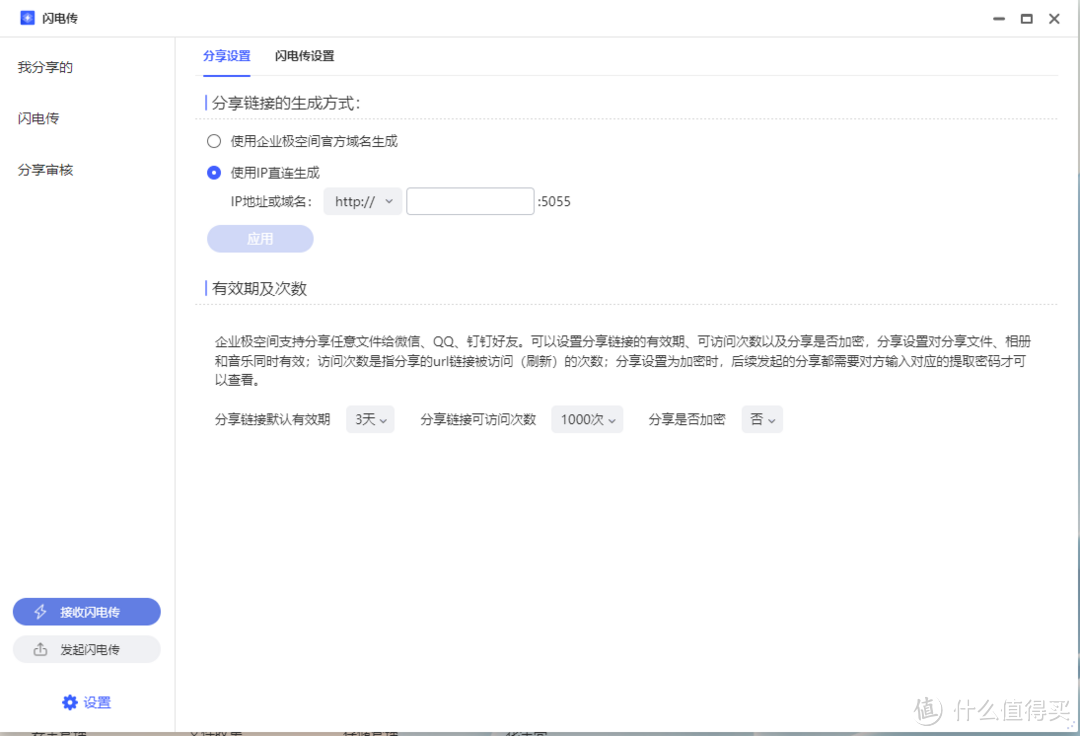 开疆！极空间企业级解决方案，迈向专业化的第一步——极空间P8上手体验