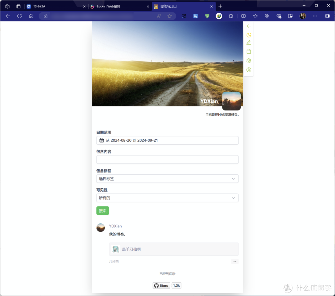 真正属于自己的一亩三分地!极简朋友圈?还是个小小博客! 真正属于自己的一亩三分地!极简朋友圈?还是个小小博客!