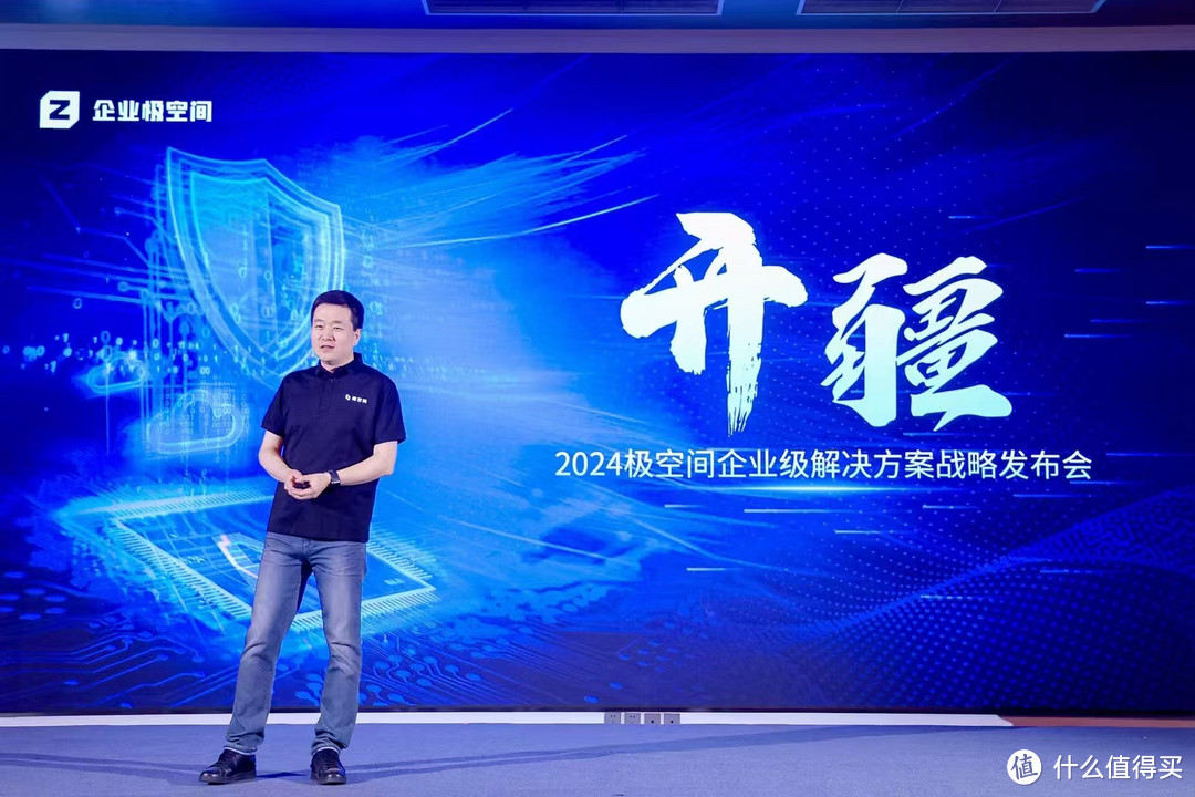 开疆！极空间企业级解决方案，迈向专业化的第一步——极空间P8上手体验