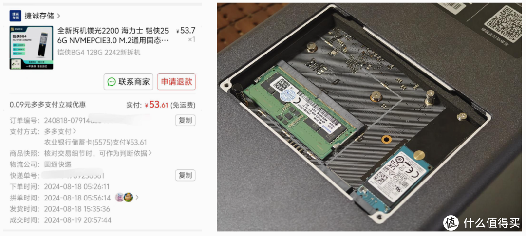 借了台NAS，聊聊真实体验——绿联DXP4800