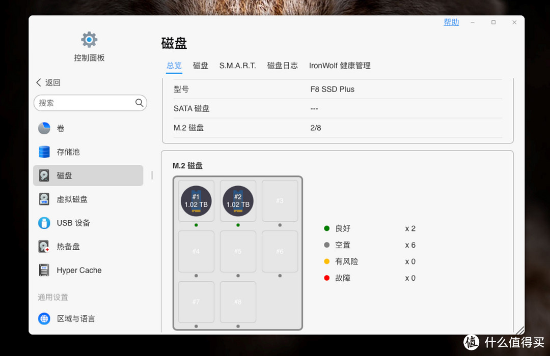 巴掌大小的私有云NAS,M.2全固态8盘设计:铁威马F8 SSD Plus评测 巴掌大小的私有云NAS,M.2全固态8盘设计:铁威马F8 SSD Plus评测