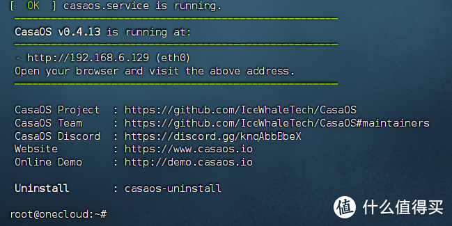 矿渣折腾之玩客云变身历险记–玩客云刷Armbian+CasaOS+qb+青龙+Alist 矿渣折腾之玩客云变身历险记–玩客云刷Armbian+CasaOS+qb+青龙+Alist