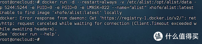 矿渣折腾之玩客云变身历险记–玩客云刷Armbian+CasaOS+qb+青龙+Alist 矿渣折腾之玩客云变身历险记–玩客云刷Armbian+CasaOS+qb+青龙+Alist