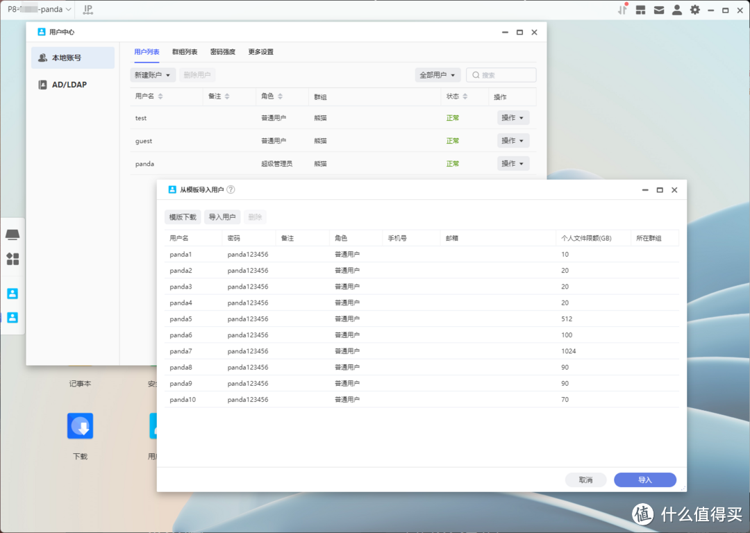 开疆！极空间企业级解决方案，迈向专业化的第一步——极空间P8上手体验