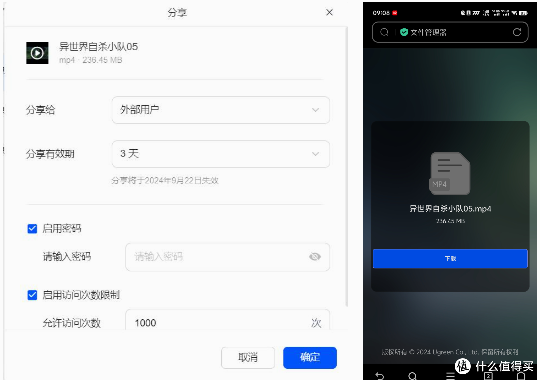 借了台NAS，聊聊真实体验——绿联DXP4800