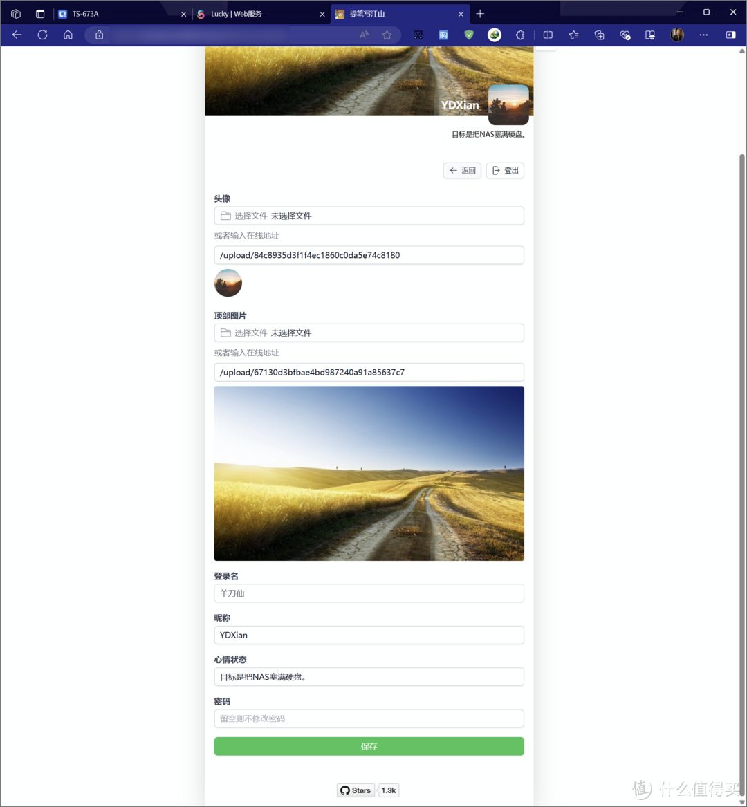 真正属于自己的一亩三分地!极简朋友圈?还是个小小博客! 真正属于自己的一亩三分地!极简朋友圈?还是个小小博客!