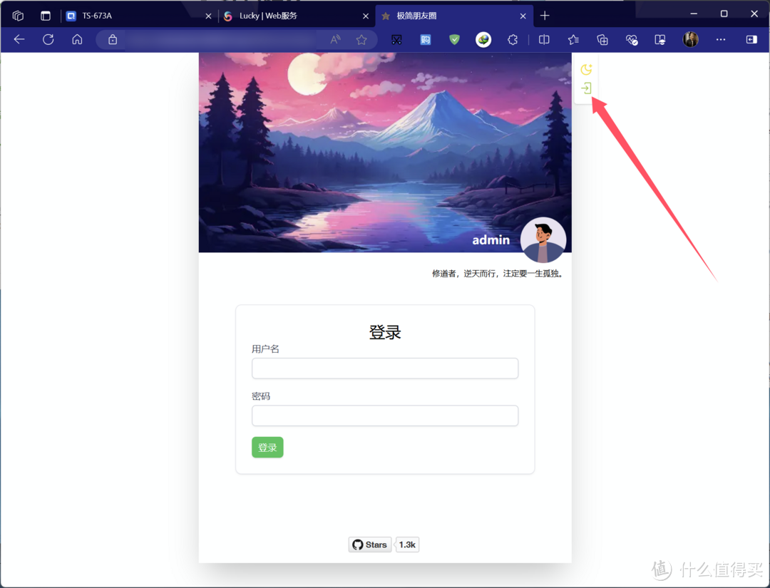 真正属于自己的一亩三分地!极简朋友圈?还是个小小博客! 真正属于自己的一亩三分地!极简朋友圈?还是个小小博客!