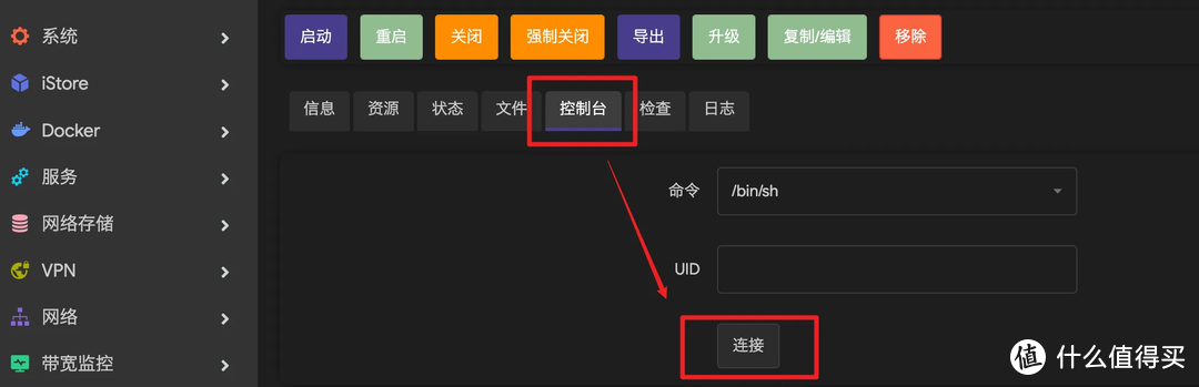 IRC随时聊天24小时在线——容器部署thelounge IRC随时聊天24小时在线——容器部署thelounge
