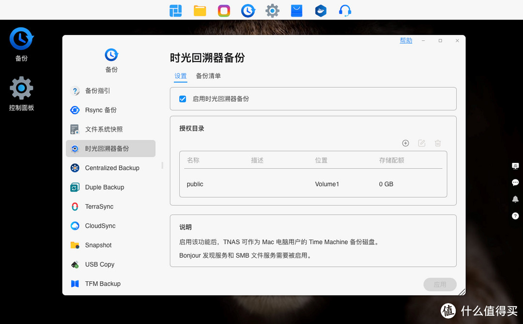 巴掌大小的私有云NAS,M.2全固态8盘设计:铁威马F8 SSD Plus评测 巴掌大小的私有云NAS,M.2全固态8盘设计:铁威马F8 SSD Plus评测