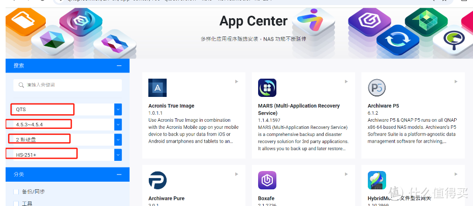 QNAP 威联通qsync pro连接不上？一文全搞定