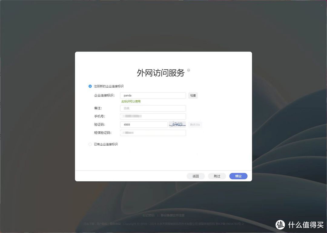 开疆！极空间企业级解决方案，迈向专业化的第一步——极空间P8上手体验