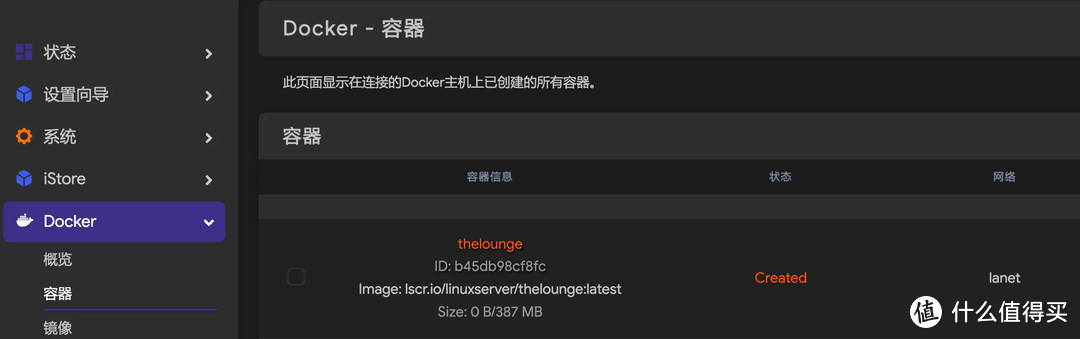IRC随时聊天24小时在线——容器部署thelounge IRC随时聊天24小时在线——容器部署thelounge