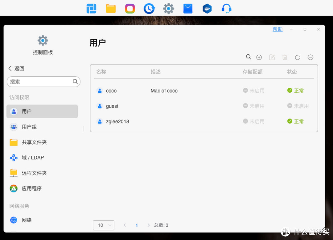 巴掌大小的私有云NAS,M.2全固态8盘设计:铁威马F8 SSD Plus评测 巴掌大小的私有云NAS,M.2全固态8盘设计:铁威马F8 SSD Plus评测