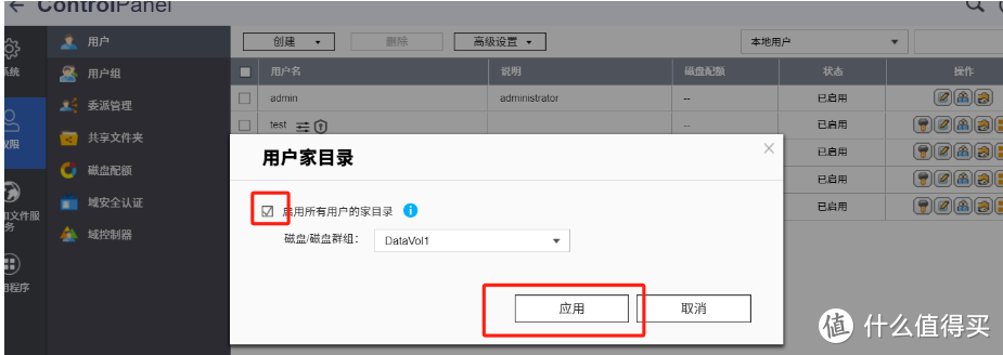 QNAP 威联通qsync pro连接不上？一文全搞定