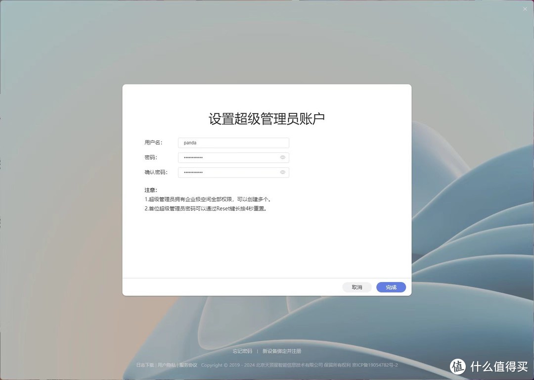开疆！极空间企业级解决方案，迈向专业化的第一步——极空间P8上手体验