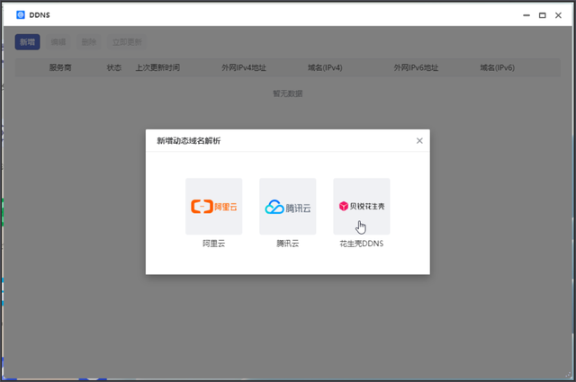 本周 热门 极空间/ZSpace 内容推荐
