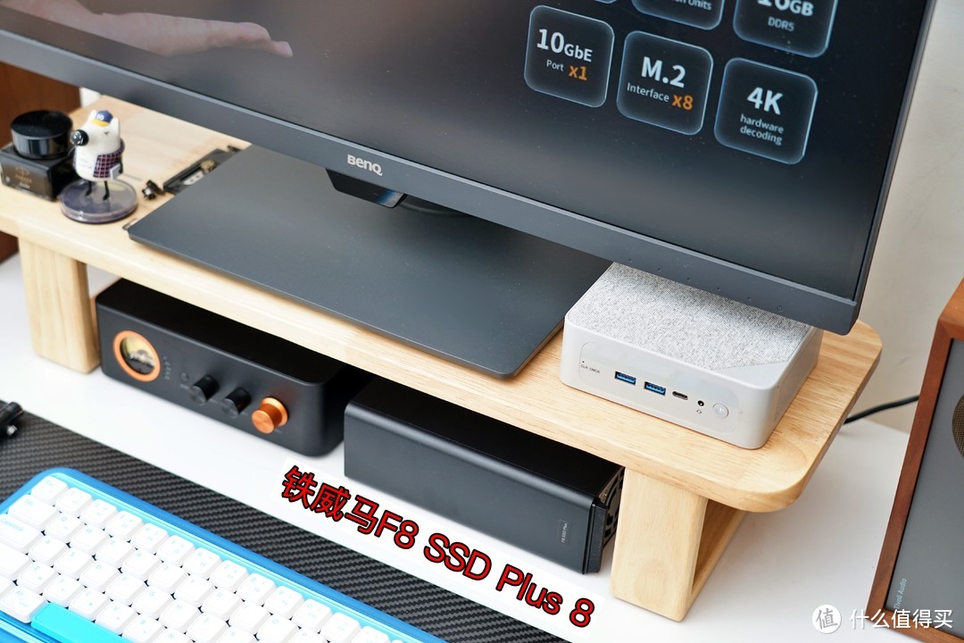 巴掌大小的私有云NAS,M.2全固态8盘设计:铁威马F8 SSD Plus评测 巴掌大小的私有云NAS,M.2全固态8盘设计:铁威马F8 SSD Plus评测