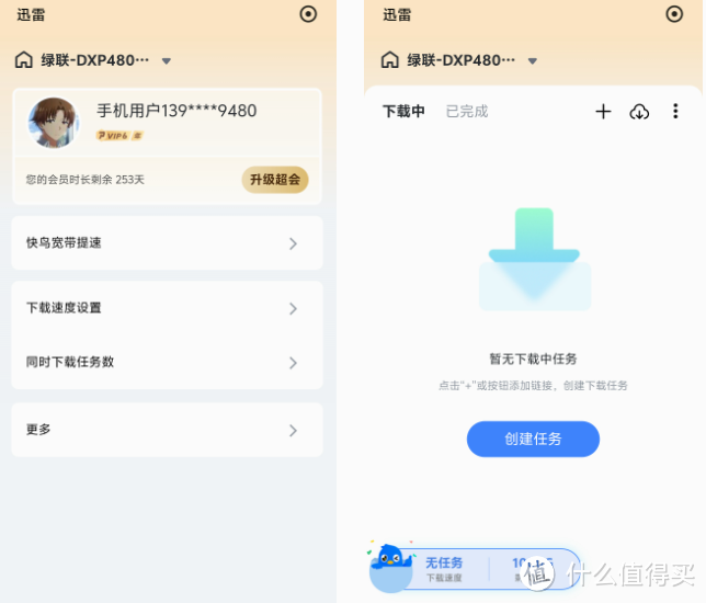 借了台NAS，聊聊真实体验——绿联DXP4800