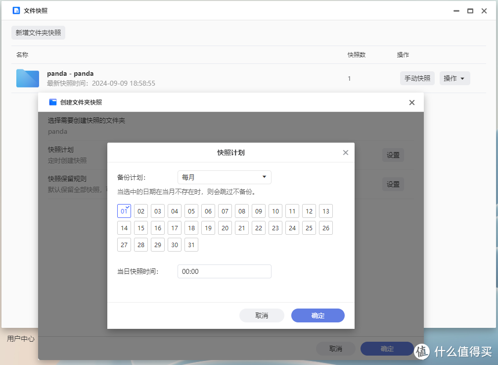 开疆！极空间企业级解决方案，迈向专业化的第一步——极空间P8上手体验