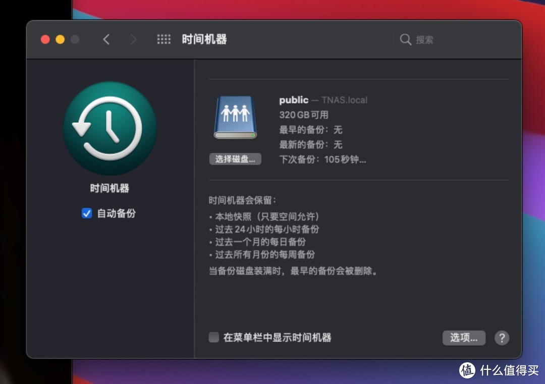 巴掌大小的私有云NAS,M.2全固态8盘设计:铁威马F8 SSD Plus评测 巴掌大小的私有云NAS,M.2全固态8盘设计:铁威马F8 SSD Plus评测