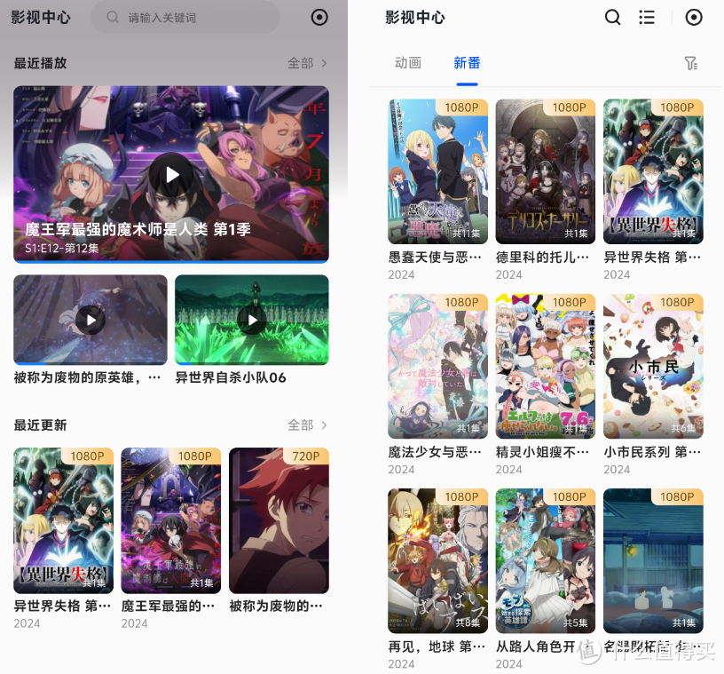 借了台NAS，聊聊真实体验——绿联DXP4800