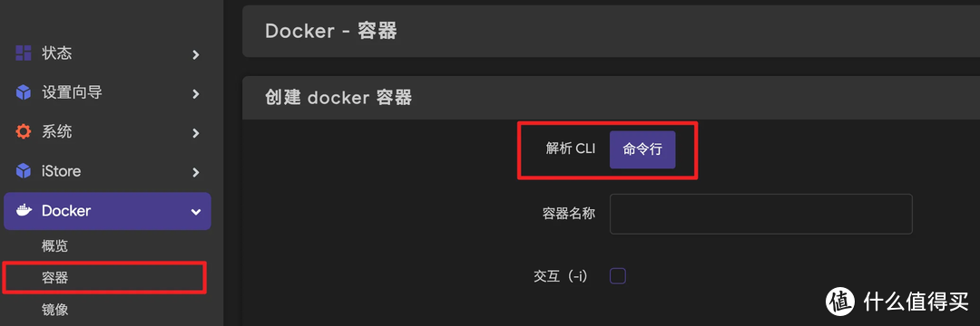 IRC随时聊天24小时在线——容器部署thelounge IRC随时聊天24小时在线——容器部署thelounge