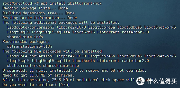 矿渣折腾之玩客云变身历险记–玩客云刷Armbian+CasaOS+qb+青龙+Alist 矿渣折腾之玩客云变身历险记–玩客云刷Armbian+CasaOS+qb+青龙+Alist