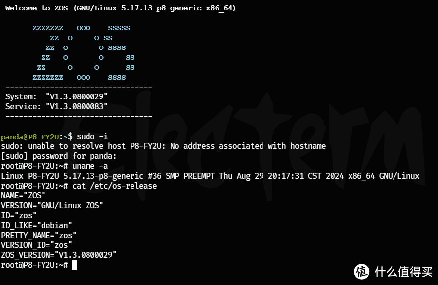 开疆！极空间企业级解决方案，迈向专业化的第一步——极空间P8上手体验